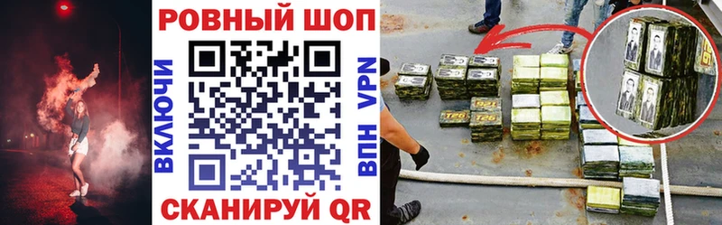 Где можно купить наркотики Петровск-Забайкальский СК  COCAIN  Гашиш  Меф  Амфетамин  МАРИХУАНА 