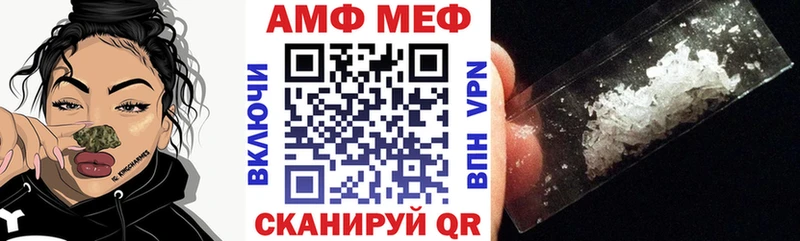 АМФЕТАМИН Розовый Петровск-Забайкальский