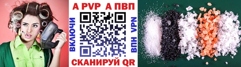 А ПВП VHQ  где найти   Петровск-Забайкальский 