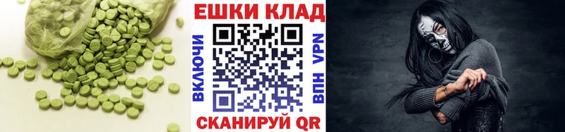 Ecstasy 280мг  Петровск-Забайкальский 