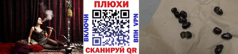 ГАШИШ гарик Петровск-Забайкальский