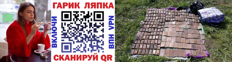 ГАШИШ хэш Петровск-Забайкальский