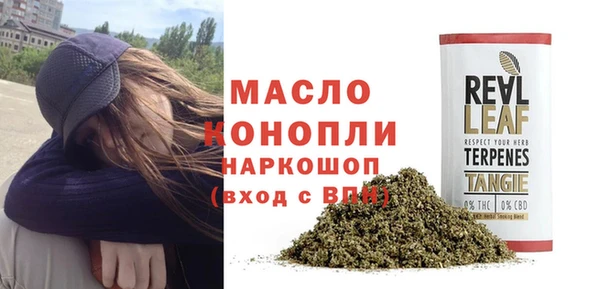 кокаин премиум Осташков