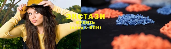 мдпв Осинники