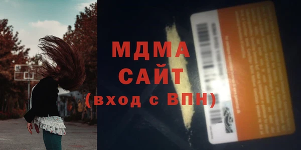 MDMA Алзамай