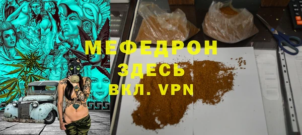 мяу мяу мука Алексин