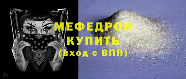 мяу мяу мука Алексин