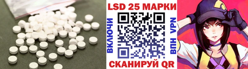ЛСД экстази кислота  что такое   OMG зеркало  Петровск-Забайкальский 