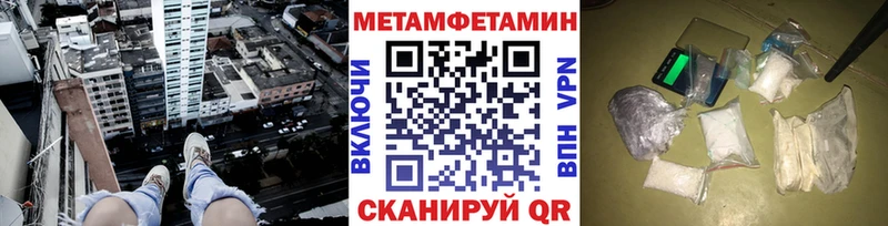 Метамфетамин Methamphetamine Петровск-Забайкальский