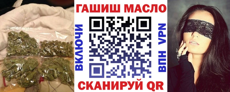 ТГК гашишное масло  Петровск-Забайкальский 